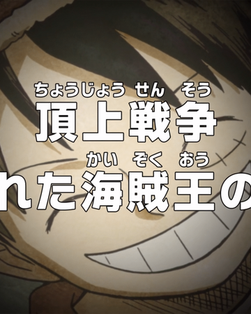 Episodio 8 One Piece Wiki Fandom Episodio 8 One Piece Wiki Fandom