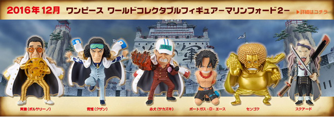 one piece world collectable figure one piece wiki fandom