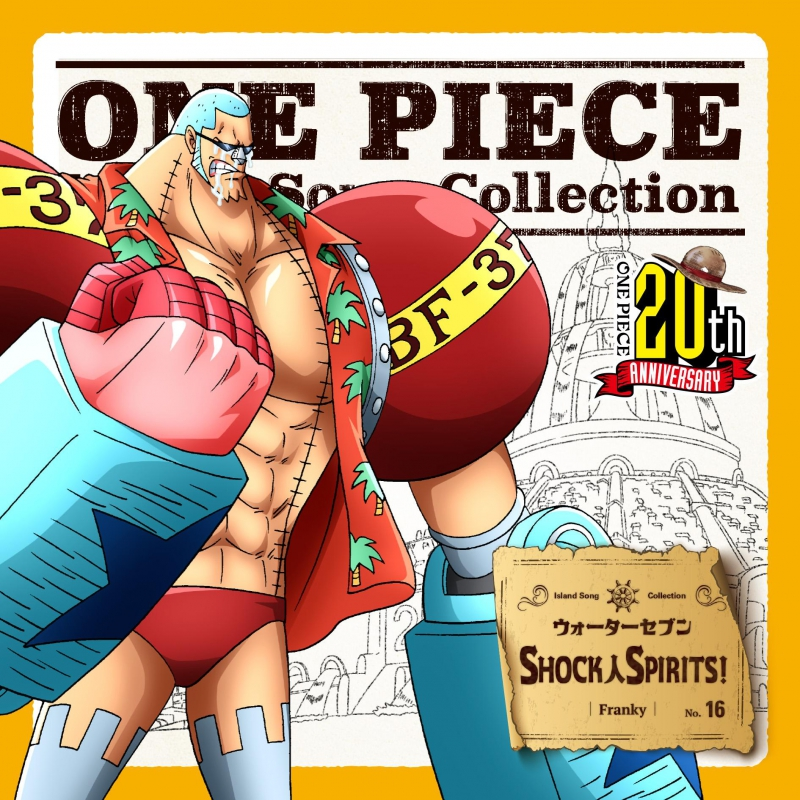 One Piece Music & Song Collection, One Piece Wiki