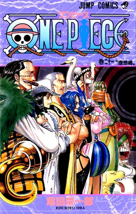 Tankobon 21