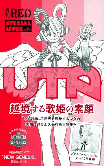 Volume 4／4 | One Piece Wiki | Fandom