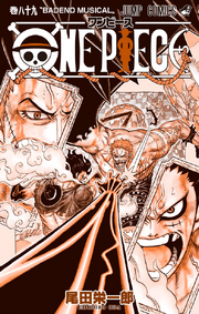 Volume One Piece Wiki Fandom