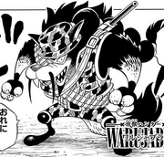 Warujabra
