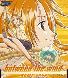 Between the Wind | One Piece Wiki | Fandom