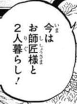 Changement Tome 911i