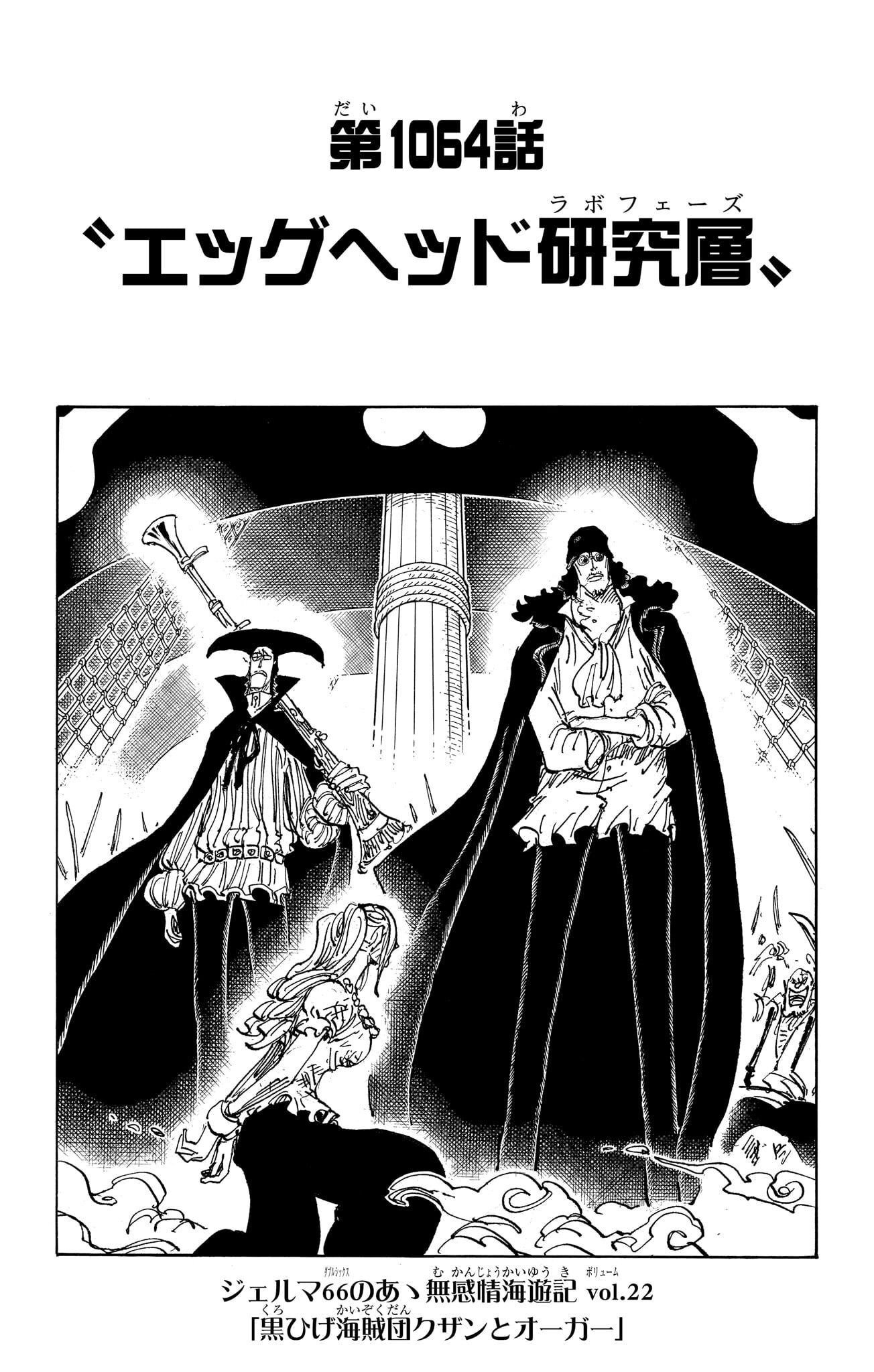 SPOILER CHAPITRE 1062 ONE PIECE. VEGAPUNK EST LA. BARBE NOIRE FAIT SON  APPARITON. ONE PIECE 1062 