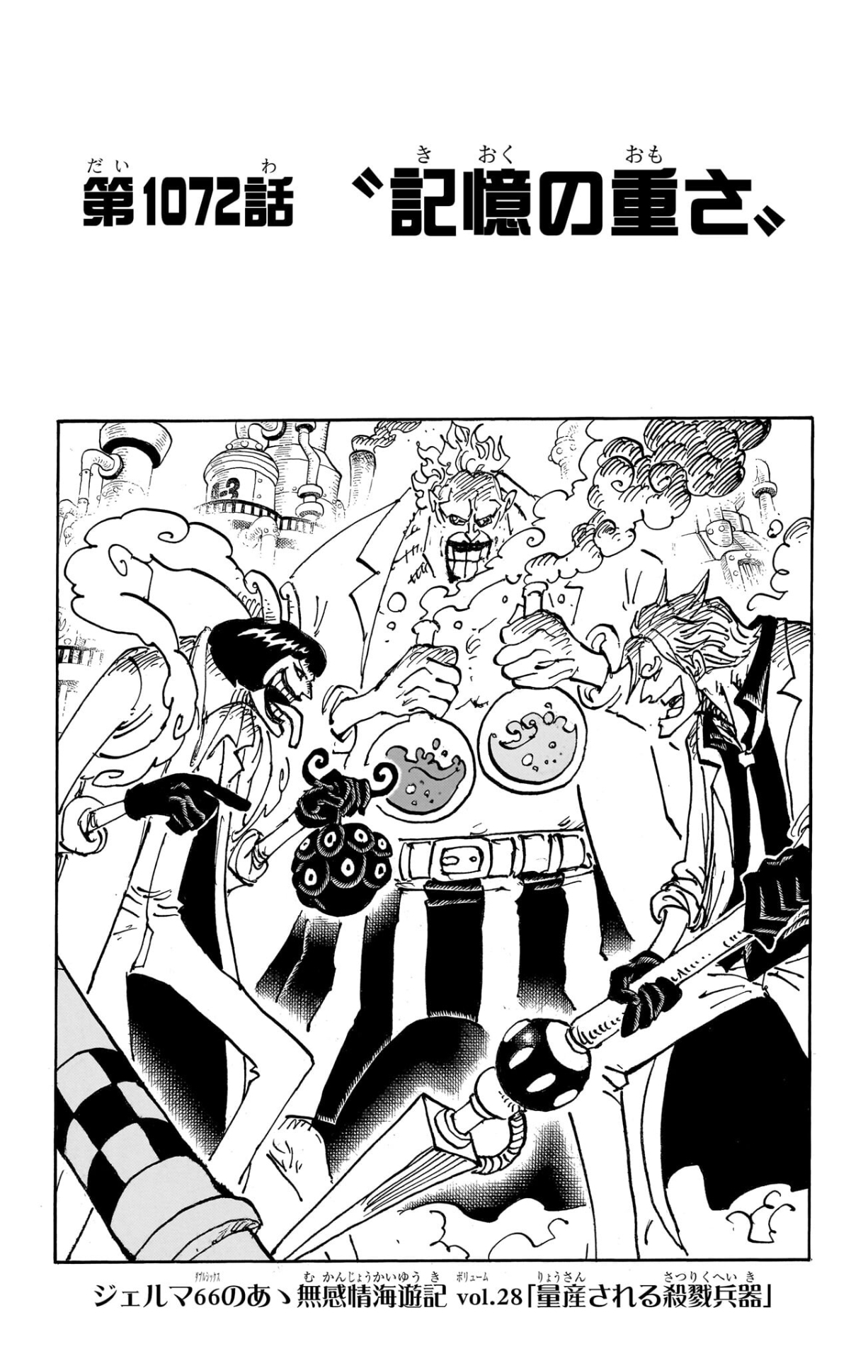 One Piece 1087 Resume Complet Chapitre 1072 | One Piece Encyclopédie | Fandom