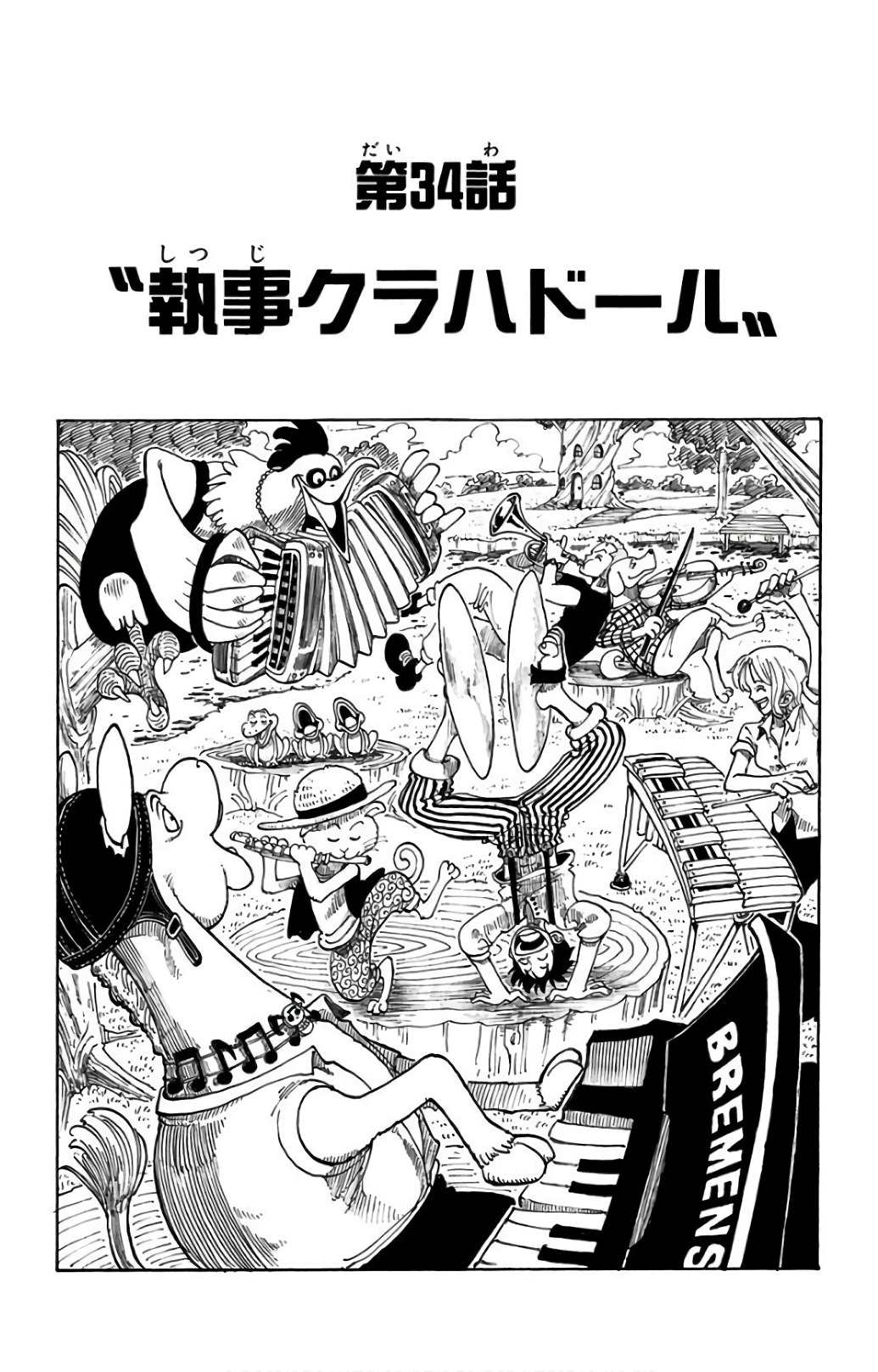 Chapitre 34 One Piece Encyclopedie Fandom