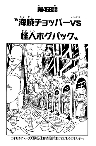 Chapter 468