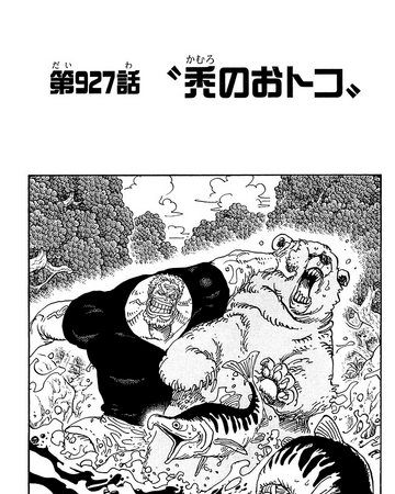 Chapter 927 One Piece Wiki Fandom Chapter 927 One Piece Wiki Fandom