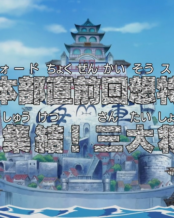 Episode 458 One Piece Wiki Fandom