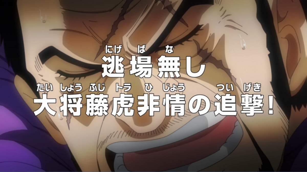 OROJAPAN on X: #ONEPIECE ONE PIECE anime will return with episode