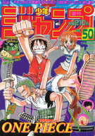Shonen Jump | One Piece Wiki | Fandom