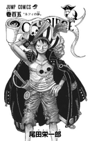 One Piece Tome 105 Collector