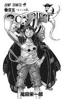 One Piece Manga Volume 105