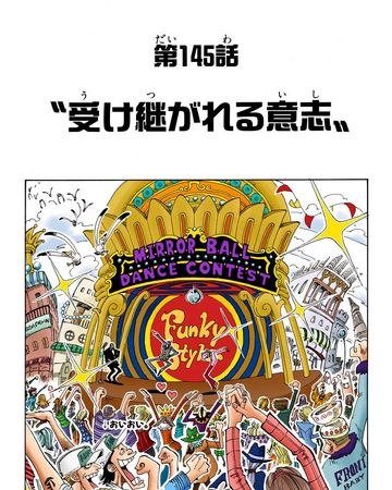 Glava 145 One Piece Wiki Fandom