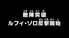 Episode 682