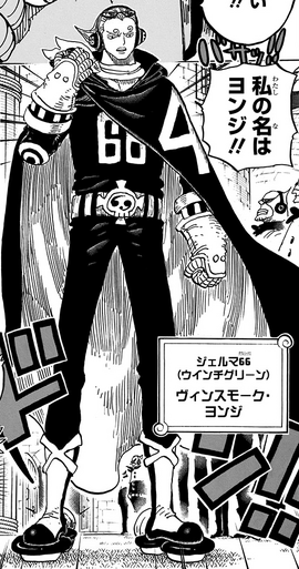 Vinsmoke Yonji One Piece Encyclopedie Fandom Vinsmoke Yonji One Piece Encyclopedie Fandom