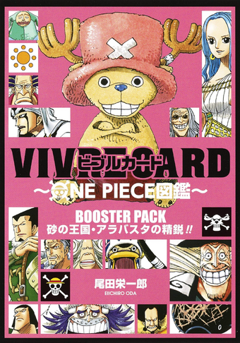 Vivre Card One Piece Visual Dictionary One Piece Wiki Fandom