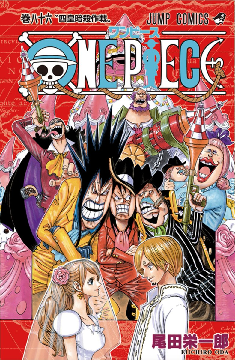 Volume 86 One Piece Wiki Fandom