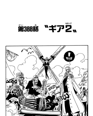 Chapter 3 One Piece Wiki Fandom