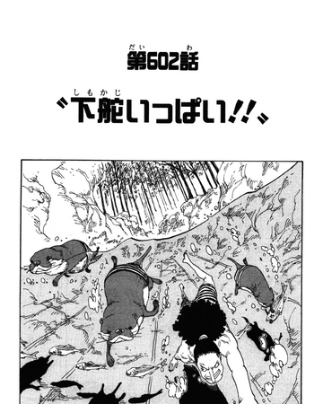 Chapter 602 One Piece Wiki Fandom Chapter 602 One Piece Wiki Fandom