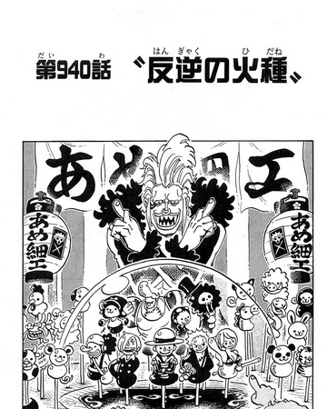 One Piece Chapter 930 Wiki