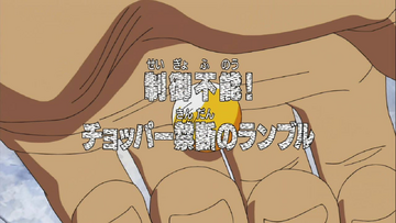 One Piece - Monster Point Chopper destroys, and throws away Kumadori like  nothing!! on Make a GIF