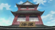 Marine HQ Marineford.png (1,39 MB) Wieża na Marineford.