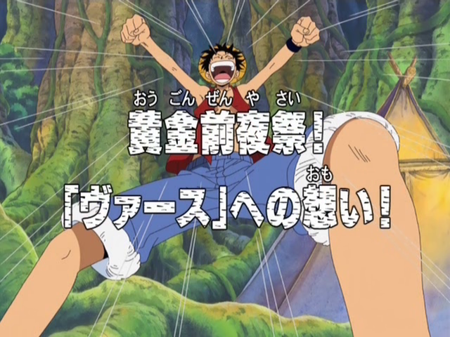 Épisode 166, One Piece Encyclopédie