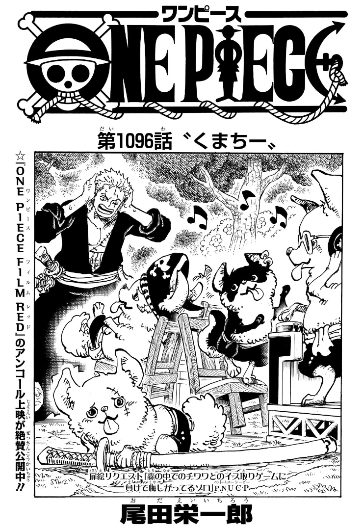 Capítulo 1096, One Piece Wiki