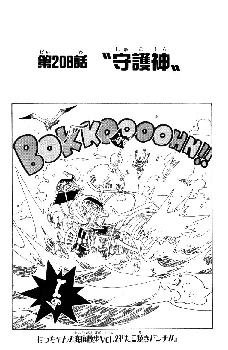 Anime News - Page 208 - on  - Page 208