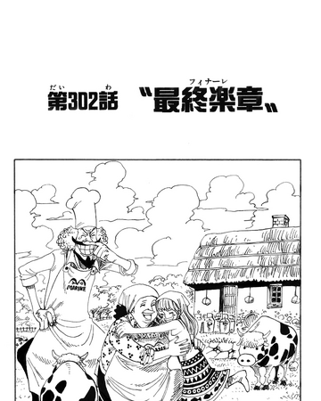 Chapter 302 One Piece Wiki Fandom Chapter 302 One Piece Wiki Fandom
