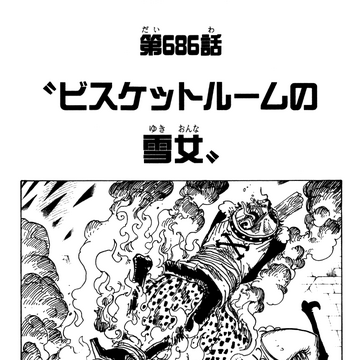 Chapter 686 One Piece Wiki Fandom Chapter 686 One Piece Wiki Fandom