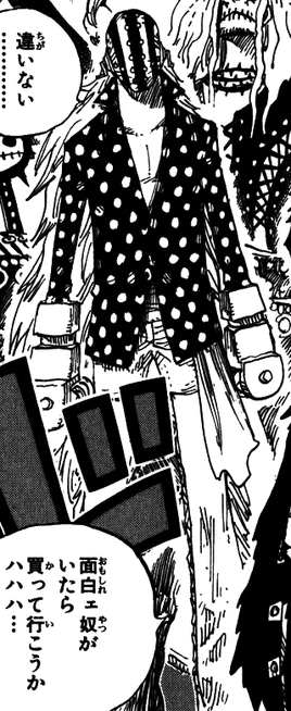 Mangá pré-timeskip