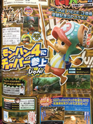 Monster Hunter 4 Chopper Felyne