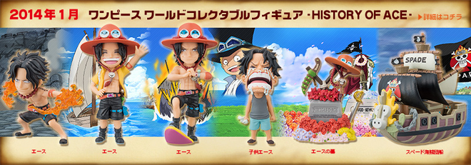 One Piece World Collectable Figure One Piece Wiki Fandom One Piece World Collectable Figure One Piece Wiki Fandom