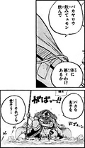 SBS71 Whitebeard.png
