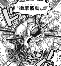 One Piece: How Law's Devil Fruit Ability Could Lead To His Demise