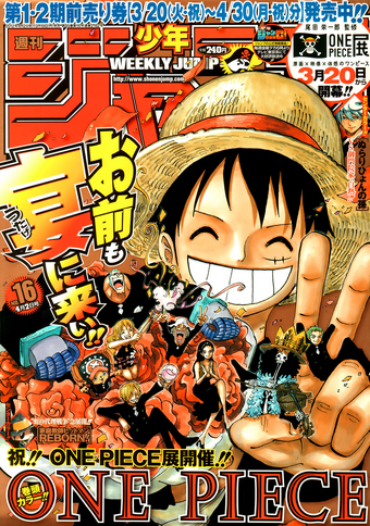 Shonen Jump One Piece Wiki Fandom Shonen Jump One Piece Wiki Fandom