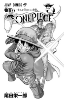 Volume 108 Illustration