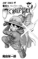 Volume 108 | One Piece Wiki | Fandom