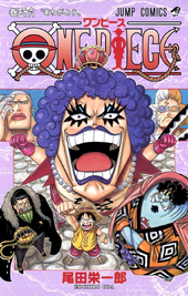 Chapters And Volumes Volume 51 60 One Piece Wiki Fandom