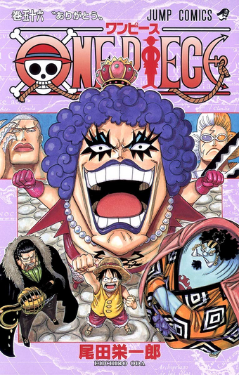 Chapters And Volumes Volumes One Piece Wiki Fandom