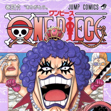 Volume 56 One Piece Wiki Fandom