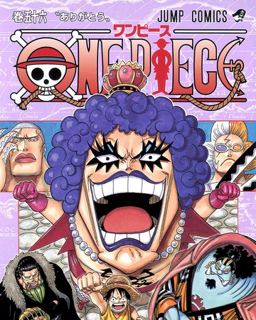Volume 56 One Piece Wiki Fandom