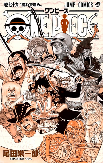 Volumen 69, One Piece Wiki