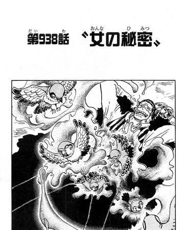Chapitre 938 One Piece Encyclopedie Fandom Chapitre 938 One Piece Encyclopedie Fandom