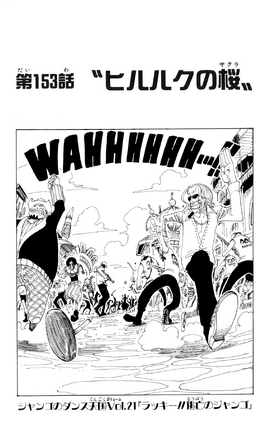 Chapter 153