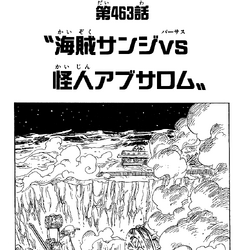 Category Volume 48 One Piece Wiki Fandom